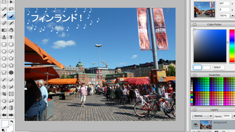 の画像0