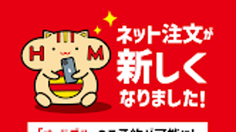 の画像0