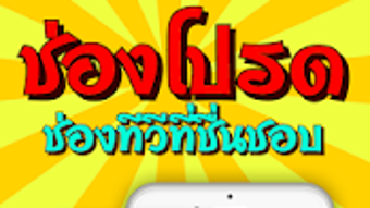 รูปภาพ 0 สำหรับ 