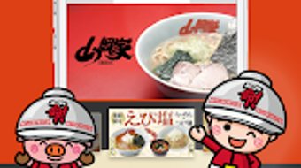 ラーメン山岡家公式アプリ