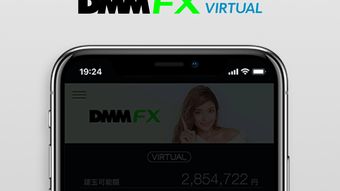 DMM FX バーチャル - 初心者向け FX デモアプリ