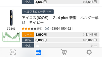 の画像0