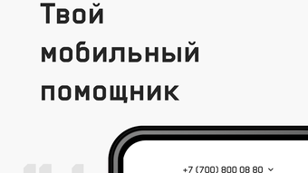 Изображение 0 для 