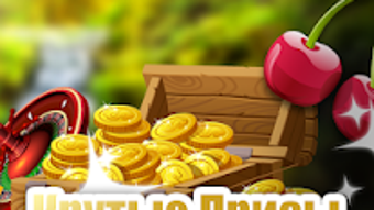 Изображение 0 для 