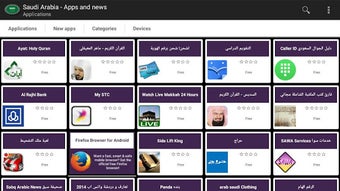 الصورة 0 لـ 
