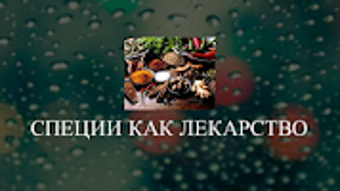 Изображение 0 для 