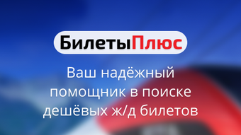 Изображение 0 для 