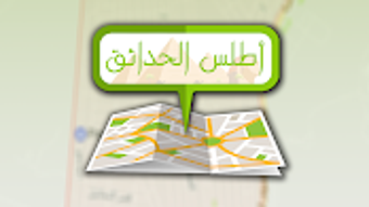 الصورة 0 لـ 