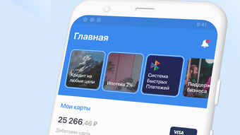 Изображение 0 для 