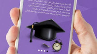 الصورة 0 لـ 
