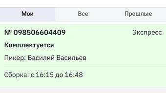 Изображение 0 для 