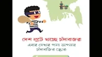 Bild 0 för 