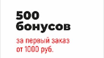 Изображение 0 для 