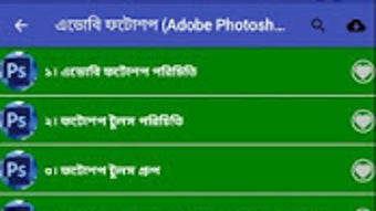 বনমলয কমপউটর শখন Computer Tutorial