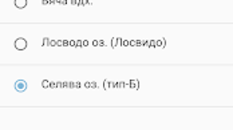 Изображение 0 для 