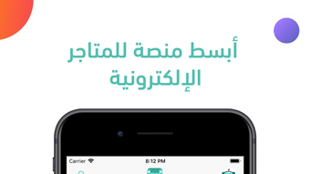 الصورة 0 لـ 