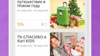 Изображение 0 для 
