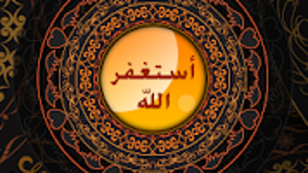 الصورة 0 لـ 