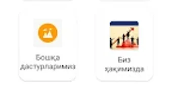 Bild 0 för 