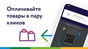 Изображение 0 для 