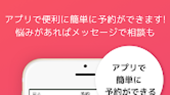 の画像0