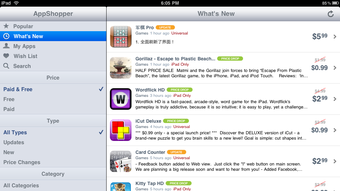 AppShopper