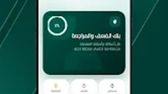 الصورة 0 لـ 