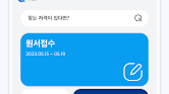 Q-Net 큐넷 국가자격디지털배지전자지갑