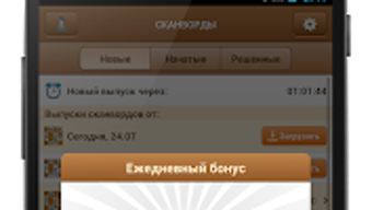 Изображение 0 для 