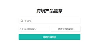 的第0张图片