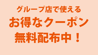 の画像0