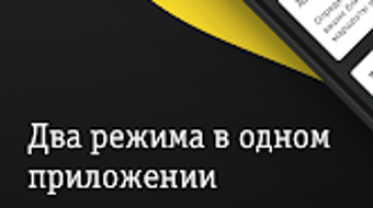 Локатор: Семья под присмотром