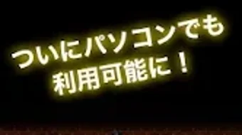 の画像0