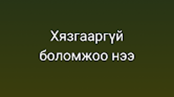 Hình ảnh 0 cho 
