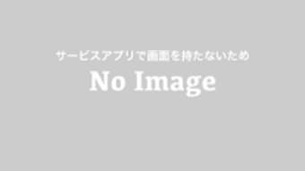 の画像0