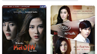 รูปภาพ 0 สำหรับ 