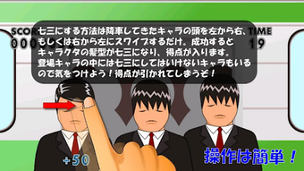 の画像0