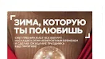 Faberlic каталог регистрация