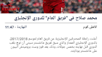 الصورة 0 لـ 