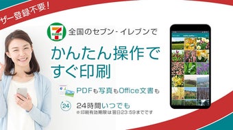 の画像0