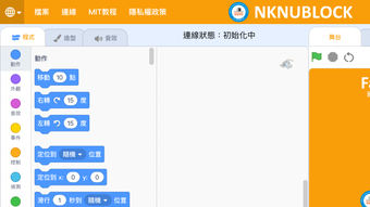 的第0张图片