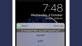 الصورة 0 لـ 