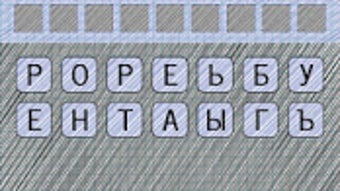 Изображение 0 для 