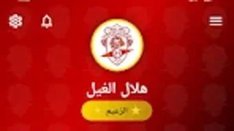 الصورة 0 لـ 