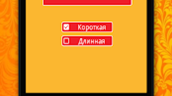 Bild 0 för 