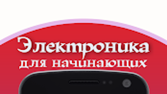 Изображение 0 для 