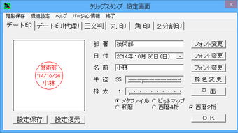 の画像0