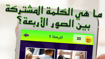 الصورة 0 لـ 