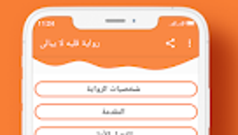الصورة 0 لـ 