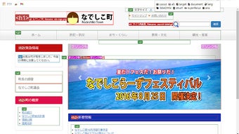 の画像0